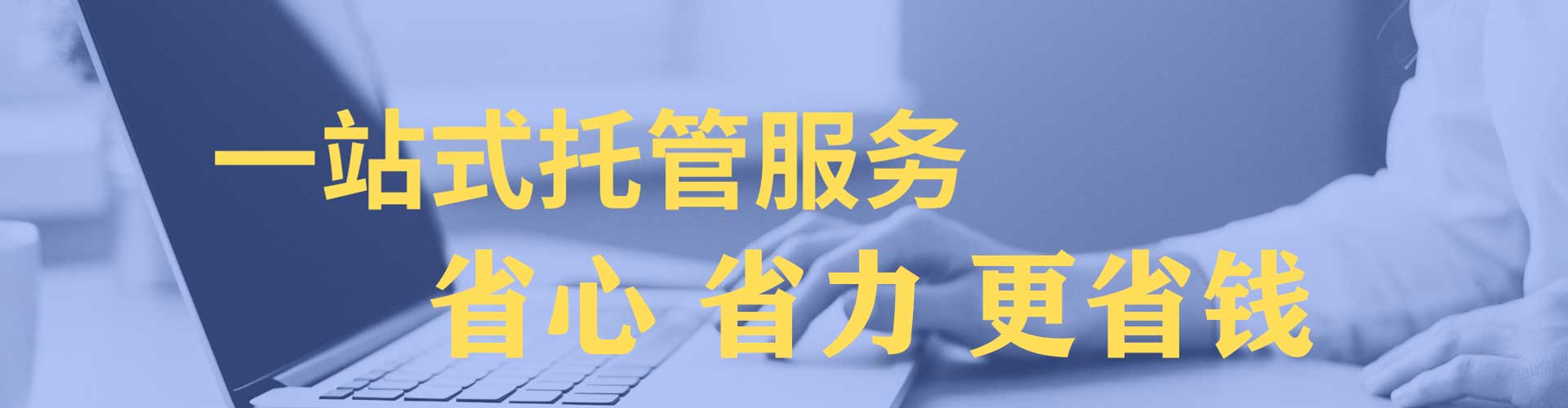汐止百度广告推广