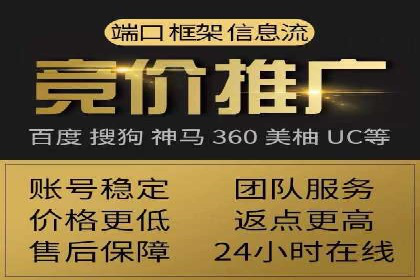 精准定位，高效转化：sem推广竞价案例解读
